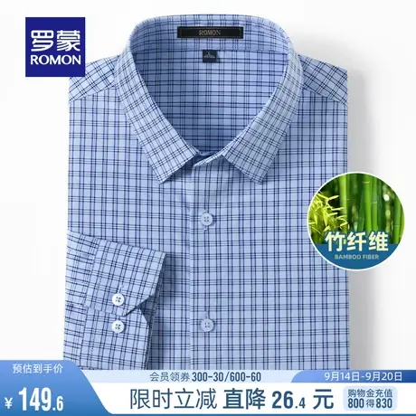 【竹浆纤维】罗蒙男士商务休闲衬衫2023秋季百搭格子工装长袖衬衣商品大图
