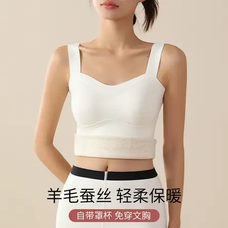保暖背心女吊带带胸垫无痕内搭打底秋冬羊毛蚕丝加绒加厚v领内衣商品大图