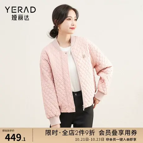 娅丽达宽松加厚棒球服外套女2023冬季新款菱格小个子短款轻薄棉衣图片