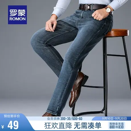 【直降】罗蒙男士牛仔裤秋季青年修身直筒裤子弹力时尚休闲长裤男图片