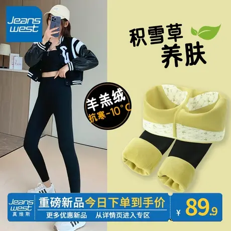 ZR真维斯黑色加绒外穿鲨鱼裤女秋冬季2023年新款修身薄绒打底裤子图片