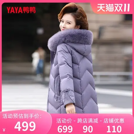 鸭鸭羽绒服女2023年冬季新款中老年中长款狐狸毛领妈妈装Y图片
