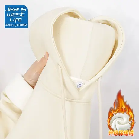 真维斯LIFE加绒卫衣女秋冬2023新款爆款连帽外套韩系慵懒风厚上衣图片