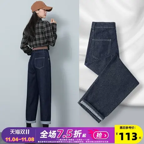 唐狮23秋冬季新款原色牛仔裤女直筒裤宽松高腰显瘦潮流百搭通勤冬图片