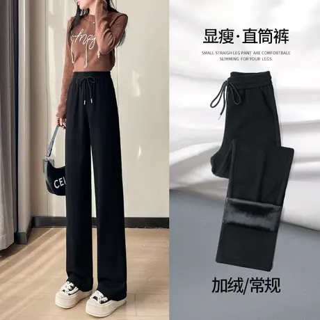 窄版阔腿裤女秋冬加绒高腰垂感雪尼尔宽松保暖显瘦针织直筒卫裤子商品大图