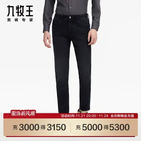 [羊毛牛仔]九牧王商场同款牛仔裤JJ1C51612温暖舒适有型男裤SN图片