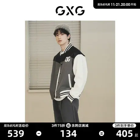 【龚俊同款】GXG男装 pu拼接胸前毛巾绣撞色棒球服夹克外套24春图片