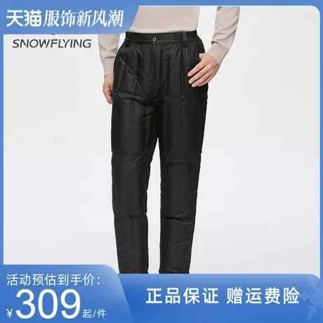 雪中飞男士羽绒打底裤冬季款棉裤时尚百搭内穿加厚保暖羽绒裤男图片