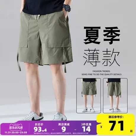 唐狮2023夏季新款休闲短裤男工装口袋宽松五分裤显瘦直筒中裤潮TG商品大图
