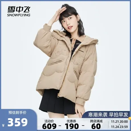 雪中飞秋冬新款女花朵面包青春时尚廓形舒适显瘦保暖羽绒服纯色图片