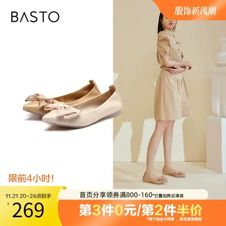 百思图奥莱2023秋季新款商场同款潮流通勤软便鞋女单鞋RGR26AQ3图片