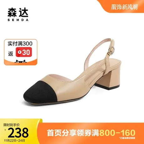 森达奥莱气质高跟鞋女2023夏新时尚拼接通勤粗跟休闲凉鞋ZT134BH3图片