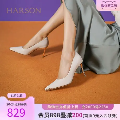 哈森秋季新款商场同款婚鞋细跟尖头宴会水钻女单鞋HS237149商品大图