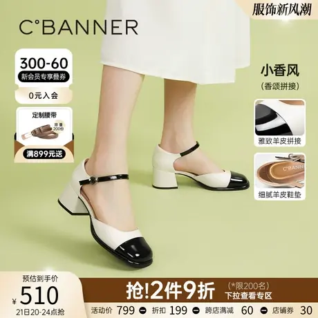 千百度女鞋夏季新款时装半凉雨林茉莉小香风凉鞋玛丽珍单鞋高跟图片