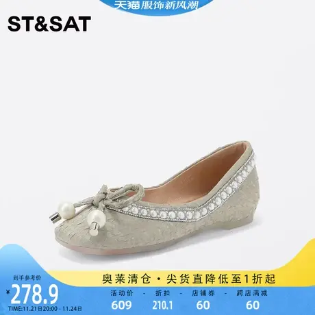 星期六温柔风低跟单鞋女春秋新蝴蝶结优雅气质女鞋SS23111602图片