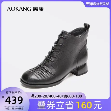 【门店发货】奥康女鞋冬新款加绒保暖时装靴短靴女士系带妈妈鞋图片