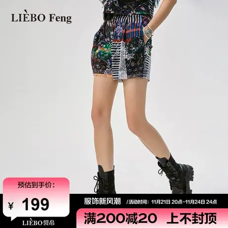 裂帛LIEBOFeng2024年新款国潮民族风百搭印花雪纺蕾丝短裤图片