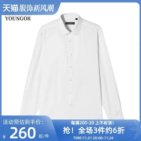 雅戈尔奥莱 CEO系列男装长袖衬衫商务休闲男商品大图