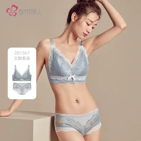 都市丽人内衣女士大胸显小性感蕾丝花边文胸套装女透气胸罩薄款图片