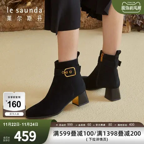 清仓特卖 莱尔斯丹新款时尚方头拉链纯色中粗跟短筒女靴 2T56501商品大图
