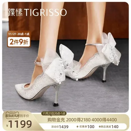 【云肩】蹀愫新一字带水钻仙女高跟鞋水晶婚鞋TA43121-81t图片