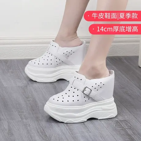 包头拖鞋女夏外穿真皮厚底镂空松糕鞋小个子高跟14公分增高凉拖鞋图片