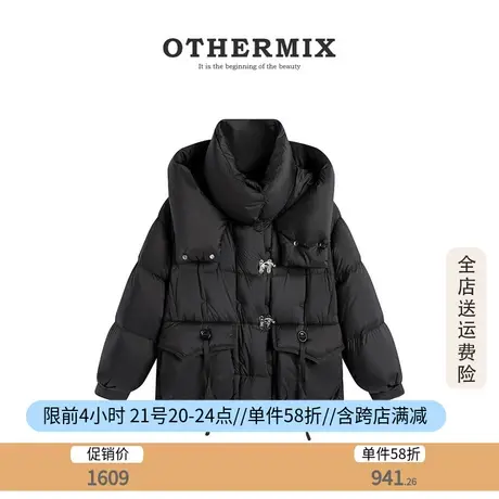 othermix羽绒服外套女2023冬季新款蓬松面包服加厚连帽羽绒服外套图片