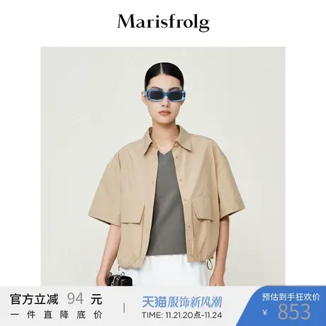 【奥莱清仓】玛丝菲尔衬衫商品大图