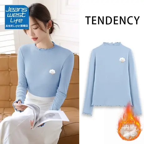 真维斯LIFE内搭打底衫女秋冬木耳边磨毛洋气减龄小个子设计感上衣商品大图