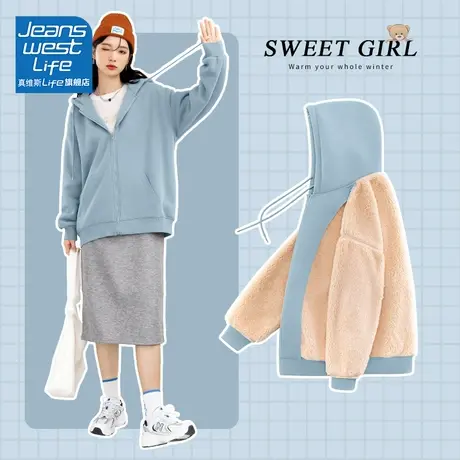 真维斯LIFE奶蓝色连帽开衫2023冬新款爆款羊羔绒加绒外套oversize图片