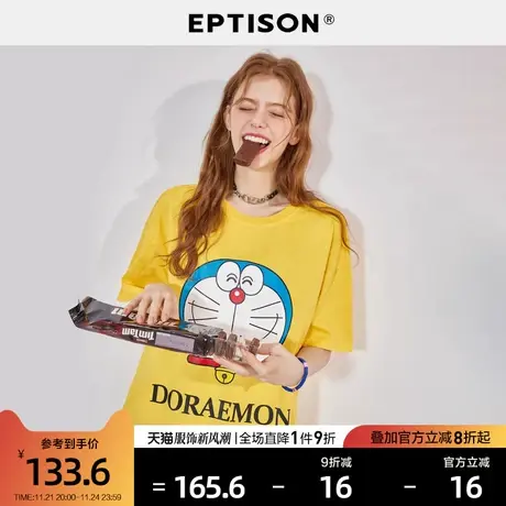 EPTISONt恤女2024夏季新款针织纯棉短袖印花上衣商品大图