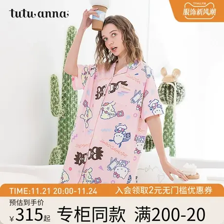 tutuanna睡衣合作款kitty和她朋友们棉质满印短袖睡裙家居服女商品大图