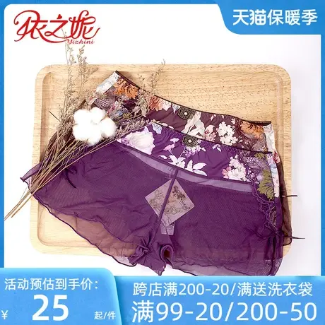 依之妮低腰平角短裤侧边开叉蝴蝶结丝滑印花蕾丝女士内裤W04P4商品大图