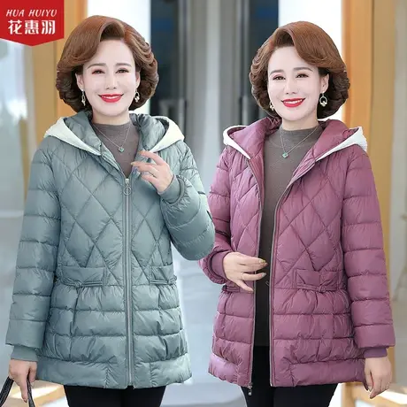 中老年大码女装妈妈外套女秋冬2021新款棉衣中年妇女冬装羽绒棉服图片