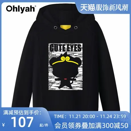 Ohlyah品牌套头连帽卫衣长袖女装春秋卡通韩版学生宽松上衣外套商品大图