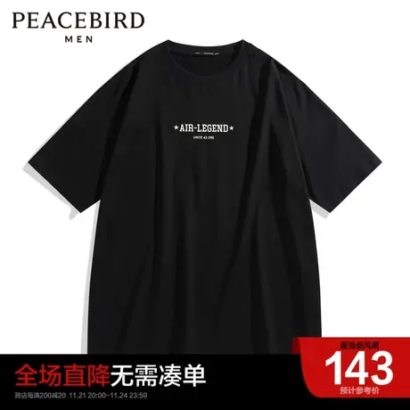 太平鸟男装奥莱腰果花字母印花短袖t恤男潮流休闲宽松圆领体恤男图片