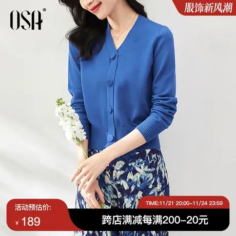 OSA欧莎蓝色v领套头针织衫上衣女春装2023年新款短款内搭别致毛衣商品大图