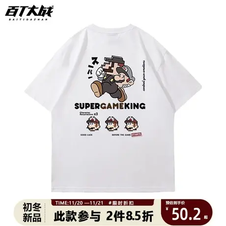 夏天白色情侣短袖男潮牌潮流马里奥设计感印花宽松纯棉日系半袖女商品大图