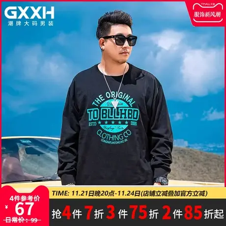 GxxH大码男装2023秋季美式字母印花宽松圆领长袖T恤上衣打底衫商品大图