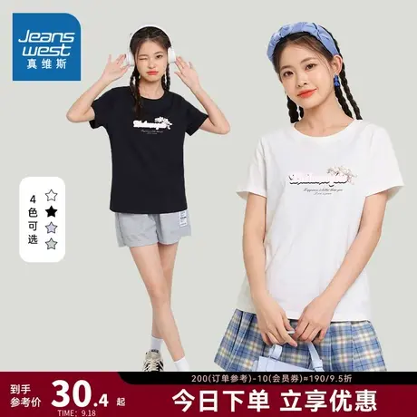 DE真维斯女装2023夏季新款纯棉圆领针织上衣黑色休闲时尚短袖T恤商品大图