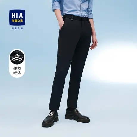 【奥莱】HLA/海澜之家2024弹力修身裤商务通勤简约纯色垂顺裤子男图片