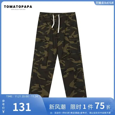 TOMATOPAPA工装迷彩长裤弹力抽绳腰宽松直筒男裤青年百搭潮休闲裤图片