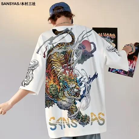 木村三社x心境澄明 国潮十二生肖属虎短袖T恤男女潮牌宽松夏上衣图片