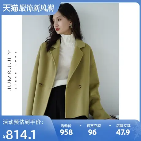 嘉茱莉2023秋冬新款短款双面羊毛大衣外套女小个子宽松毛呢外套图片