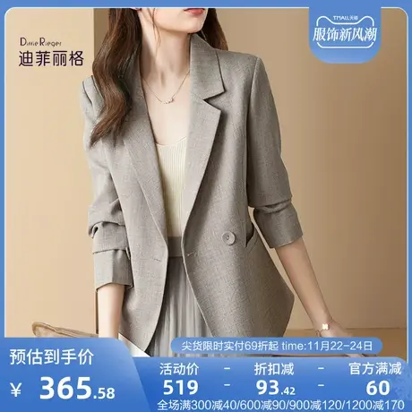 迪菲丽格法式高级感纯色职业西装外套女2023秋季新款气质通勤西服图片