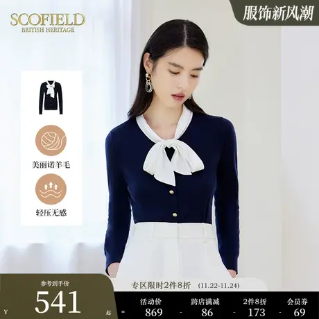 【美丽诺羊毛】Scofield女装优雅修身蝴蝶结长袖针织衫秋冬季新品图片