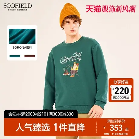 【SORONA】SCOFIELD春夏新款弹力胸前刺绣圆领时尚休闲男士卫衣图片