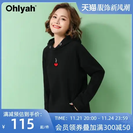Ohlyah品牌宽松韩版卫衣女连帽外套黑色纯棉大码学生工作班服定制商品大图