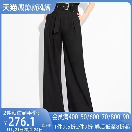 AUI黑色御姐气质高腰阔腿裤女2023春秋新款百搭直筒垂感长裤西裤图片