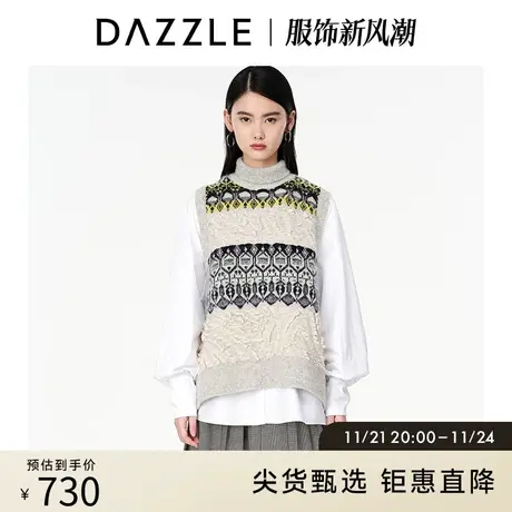 DAZZLE地素奥莱 两件套针织背心马甲衬衫毛衣女2D4O6031D商品大图